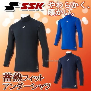 SSK 野球 蓄熱アンダーシャツ ジュニア　SCEB150HLJ
