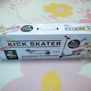★新品!!プレゼントにも「Kaiser(カイザー)」の キックス...