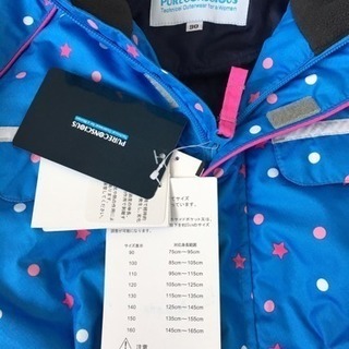 新品PURECONSCIOUS☆スノーウェア90cm☆サイズ調整機能付きの画像