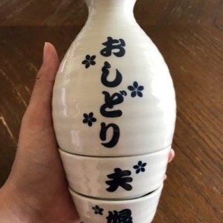 新品★おしどり夫婦 おちょこ とっくり 結婚祝い 日本酒 酒器