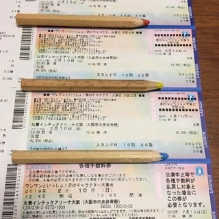 2／10 3枚連番 ワンワンといっしょ！夢のキャラクター大集合
