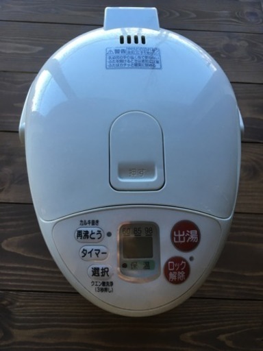 National 電気ポット
