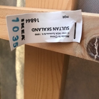 ◎美品◎ IKEA ダブルベッドの画像