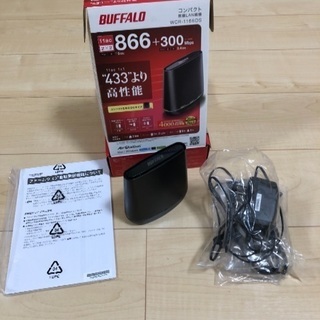 ルーターです。