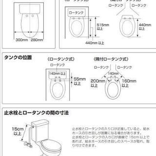 東芝 新品《脱臭・温水洗浄便座》◆リーズナブルハイスペックモデル◆ SCS-T160S  [貯湯式温水洗浄便座] ウォｯシュレットパステルアイボリー ◆商品のみの画像
