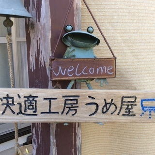 エアコンクリーニング  1台 6500円！