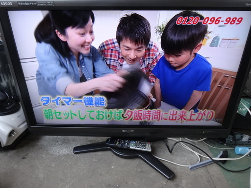 西５１３　シャープ　液晶テレビ　４０型　LC-４０AE７　UV2A液晶