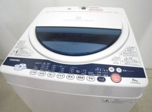 東芝 洗濯機 6kg