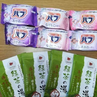 入浴剤１０個バブ