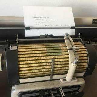 タイプライター