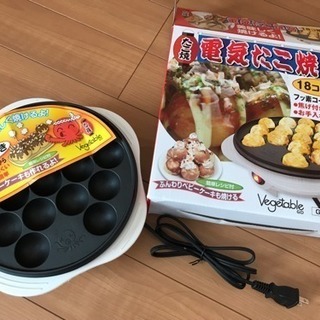 たこ焼き器