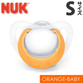 未使用おしゃぶりヌーク