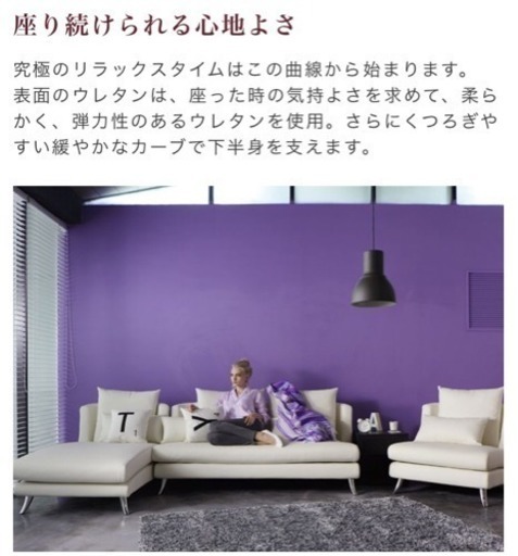 アルモニア  bella curva2 2Pソファ+ソファベッド
