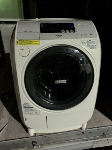 送料込 日立 9kg/6kg ドラム式 洗濯乾燥機 BD-V1200R