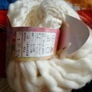 毛糸　２個の画像