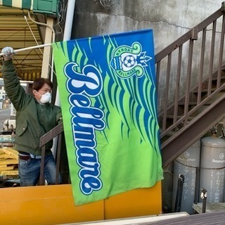 湘南ベルマーレ フラッグ