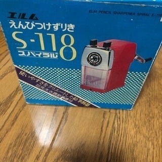 鉛筆削り機