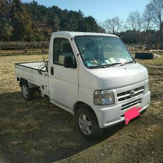 アクティトラック　４wd　令和2年11月26日まで　５Ｆ　14年...