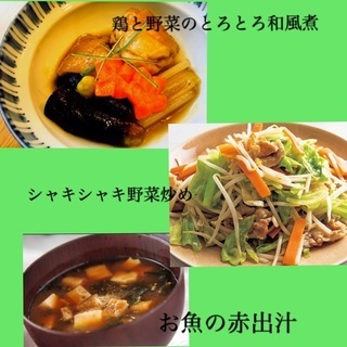 料理教室 C and C 2月のレッスン