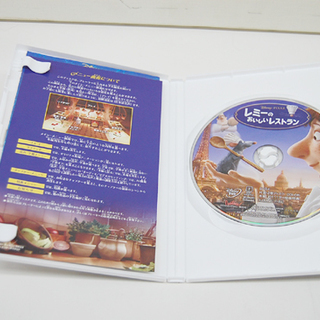 Disney/ディズニー PIXAR/ピクサー レミーのおいしいレストラン DVD ☆ PayPay(ペイペイ)決済可能 ☆ 札幌市 清田区 平岡の画像
