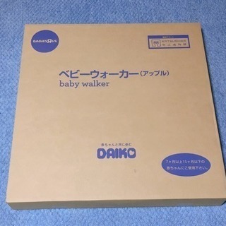 交渉中。歩行器、美品。譲りますの画像