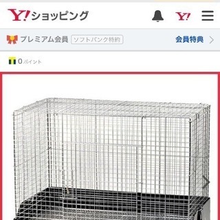 うさぎ用ケージ大サイズ