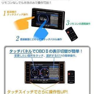 売約済み【GPSレーダー無線機】コムテックZERO 72V の画像