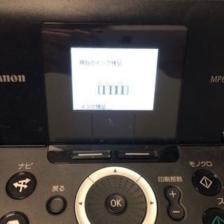 Canon プリンター MP610 キャノンの画像