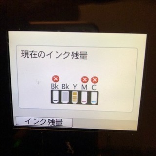 Canon プリンター MP610 キャノンの画像