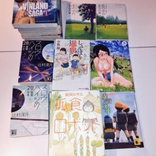 第3回💎読書会💎@佐賀 - 友達