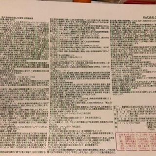 Canon プリンター MP610 キャノンの画像