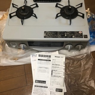 ガスコンロ