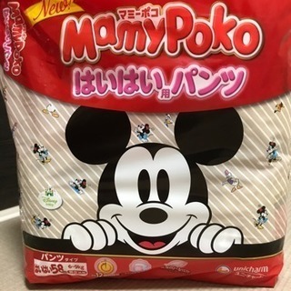 マミーポコMはいはい用6〜9kg【取引決定】