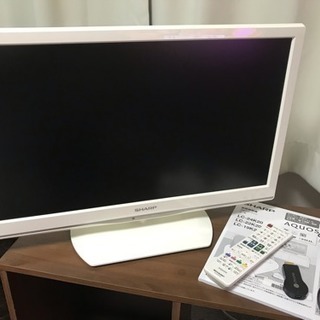 AQUOS 22インチ 白