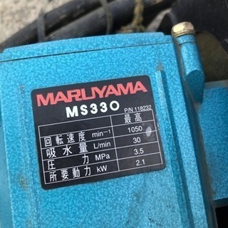 エンジンセット動噴 ★三菱 GM132L OHV 丸山 MARUYAMA MS330 ホース付き 管理番号12103の画像