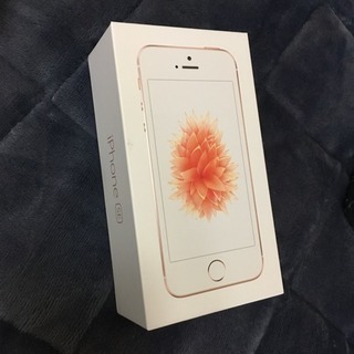 空箱 iPhone SE ローズゴールド
