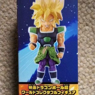 ブロリー フィギュア 新品未開封