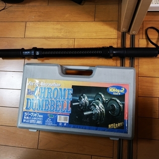 筋力トレーニング　ダンベルセット（アームバーをプレゼント）