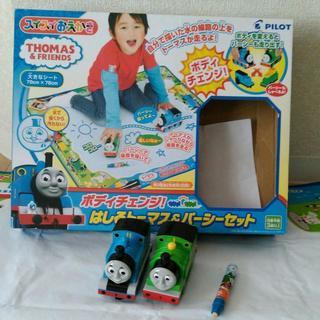 取引中★動作確認済★トーマス★はしるトーマス＆パーシーセット★スイスイお絵描きの画像