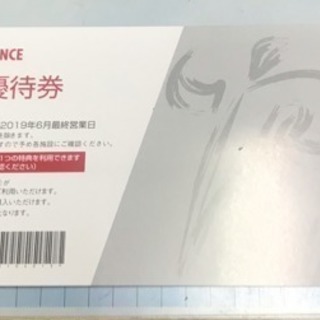 スポーツクラブルネサンス株主優待