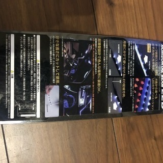 LEDチューブ ブルー ドレスアップの画像