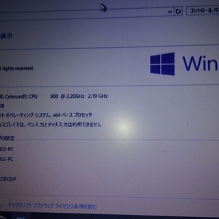 値下げ！代引き可　美品　富士通製　ノートパソコン　LIFEBOOK　cel 900 　最新OS　WINDOWS10　home 64bit 搭載　15.6インチ大画面　DVD鑑賞　YOUTUBE動画　音楽鑑賞　GoogleChrome　ITUNES　OPENOFFICE　VLCmediaplayerインストール済　すぐに使える USBWIFI付きの画像