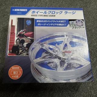 ホイールクロック(壁掛け時計)