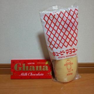 未開封未使用キューピーマヨネーズ🧜とガーナチョコ   お取引が決...