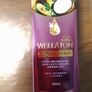 ウエラトーン　ヘアケア