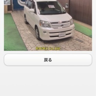 オートオークション