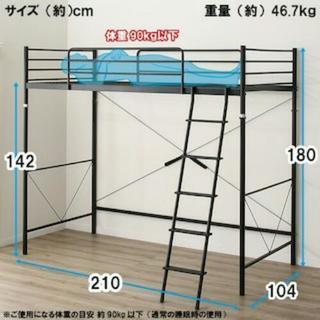ニトリのロフトベッドの画像