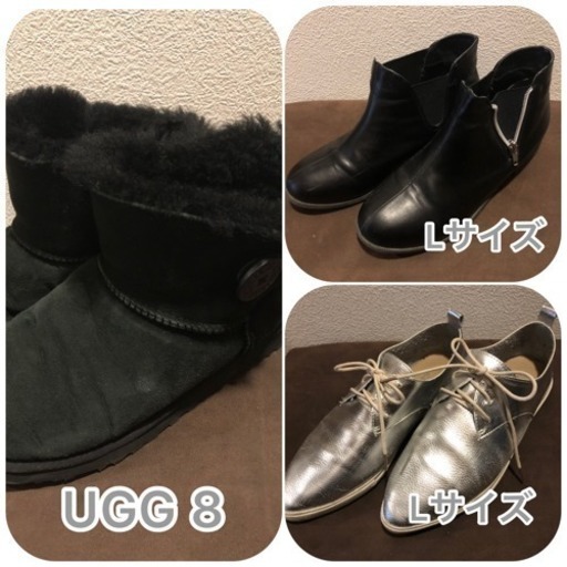 ㊸ UGGショートブーツ、他まとめ売り