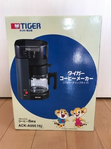 タイガー コーヒーメーカー コーヒー5杯分