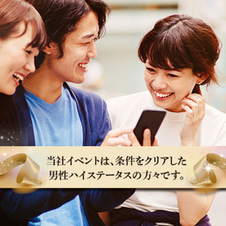 2月26日(火) 【既婚者限定】【40代・50代中心】…◆…若々...